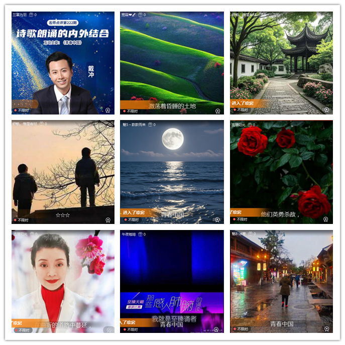 九小九324🎤V娱热点