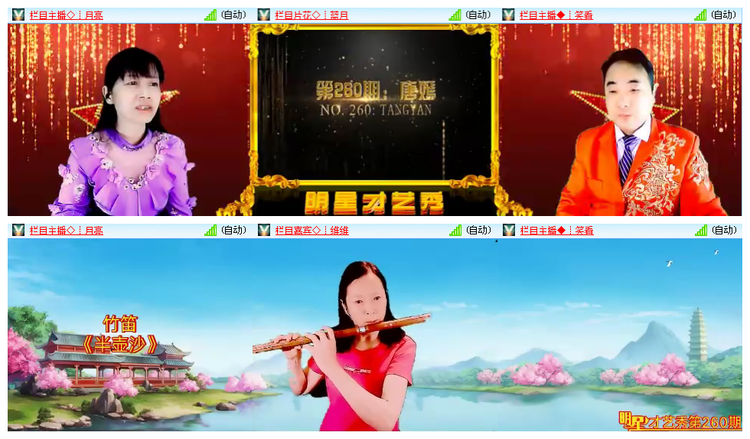 飞儿🎤V娱热点