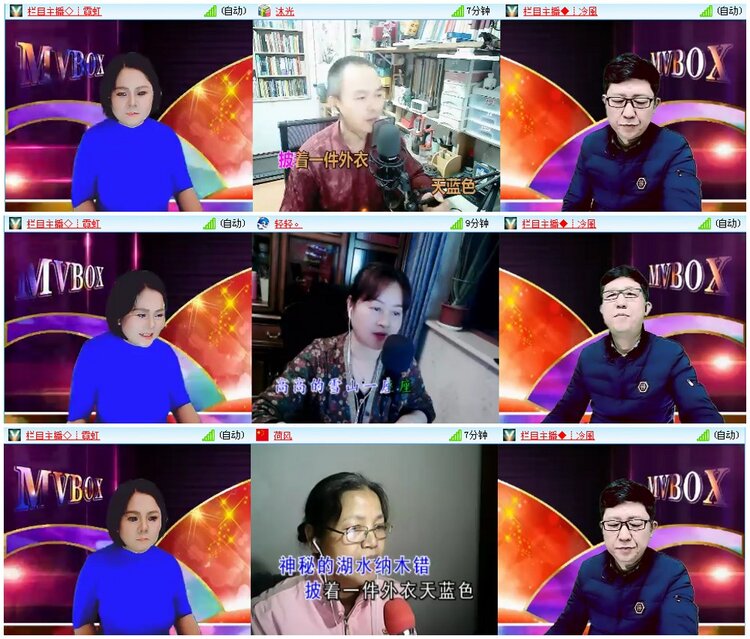 漂泊🎤V娱热点