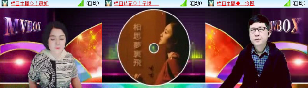 飞沙🎤V娱热点