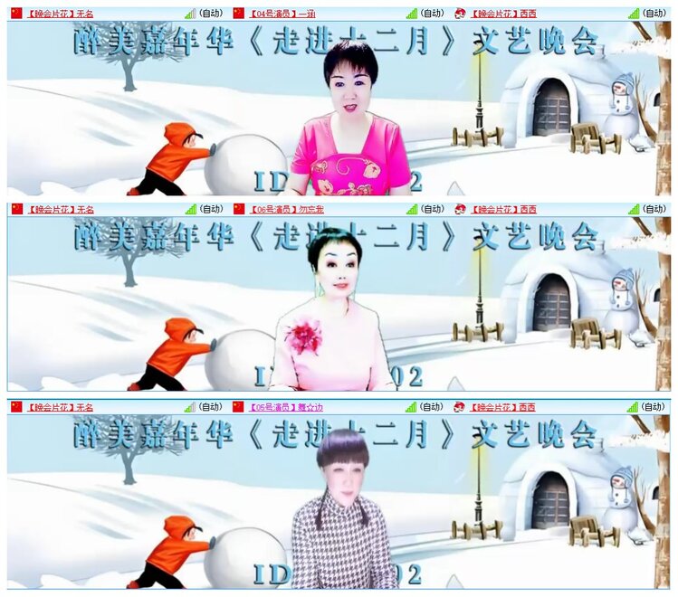 墨馨儿🎤V娱热点