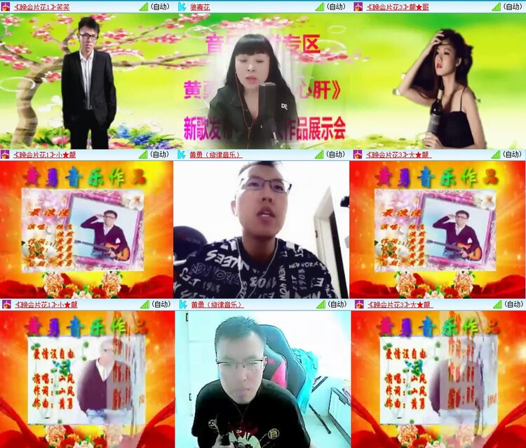 曾经🎤V娱热点