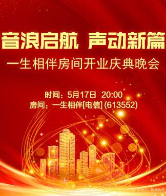 纳兰＿🎤V娱热点