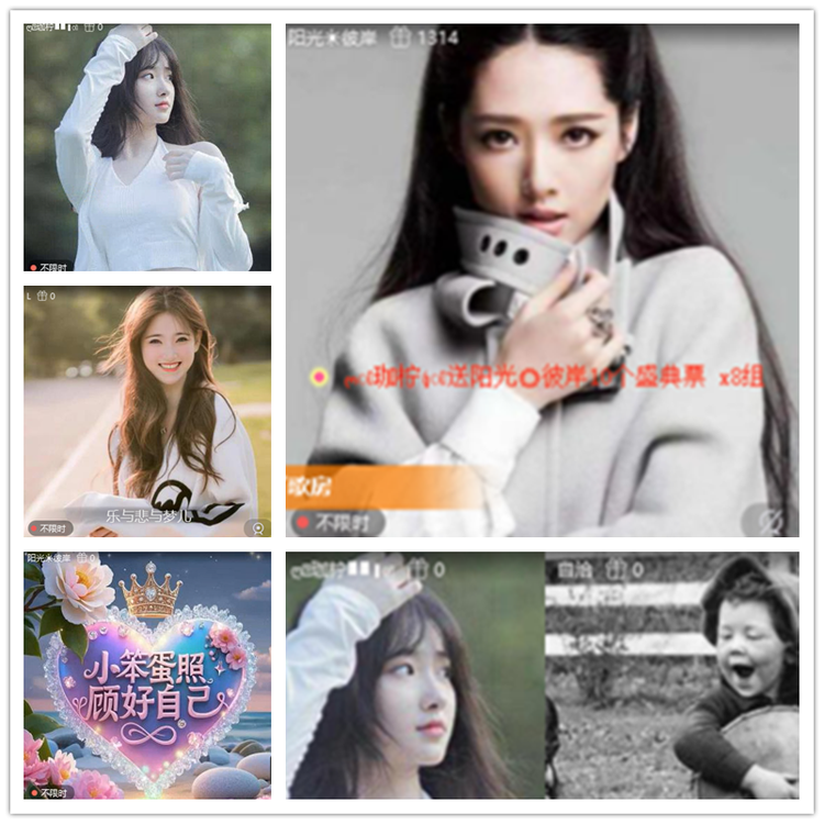 飘雪🎤V娱热点