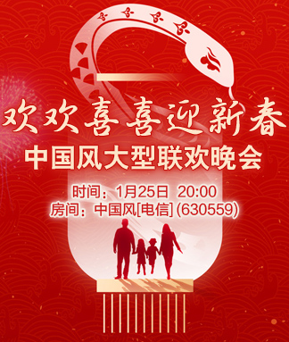 雪莹🎤V娱热点