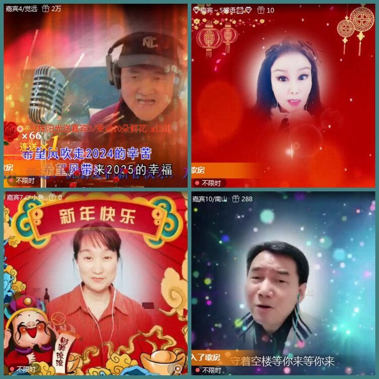 背影🎤V娱热点