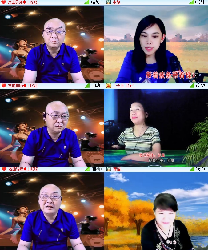 海燕🎤V娱热点