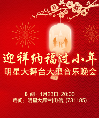 听云🎤V娱热点