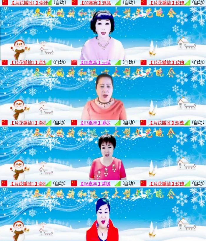 卓然🎤V娱热点