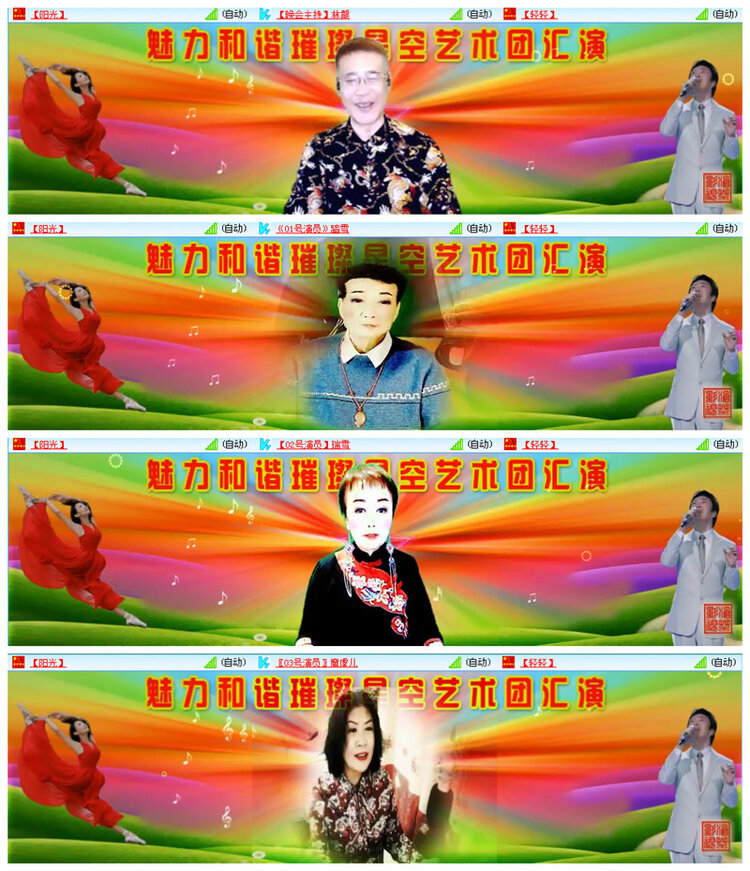 听云🎤V娱热点