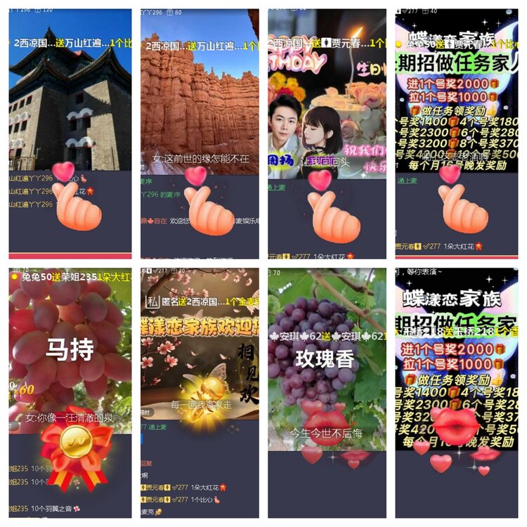 小浅🎤V娱热点