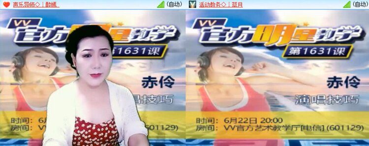 心玫🎤V娱热点