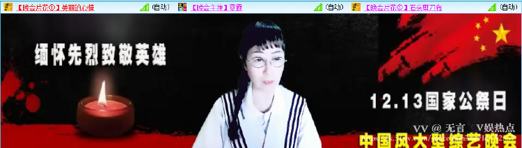 无言🎤V娱热点