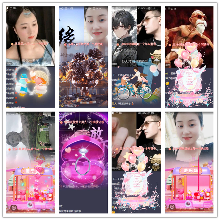 雪儿🎤V娱热点