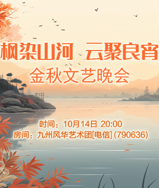 风景🎤V娱热点