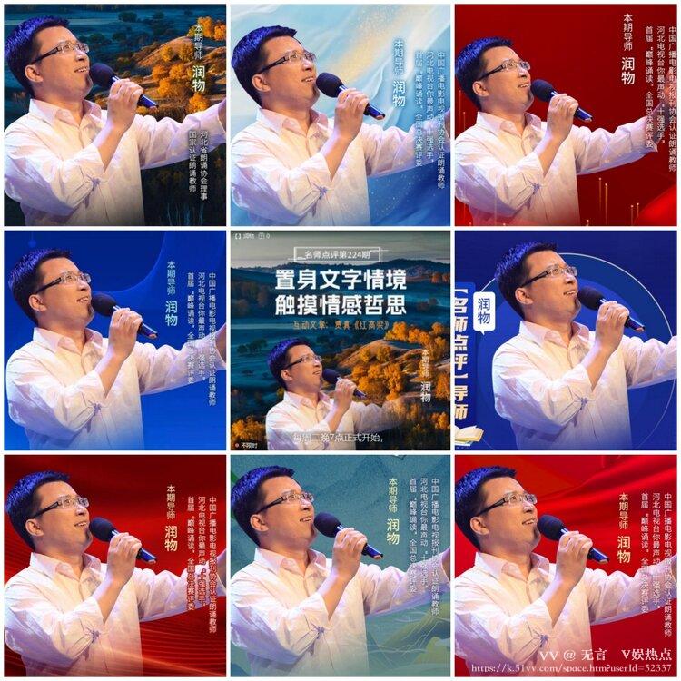 无言🎤V娱热点
