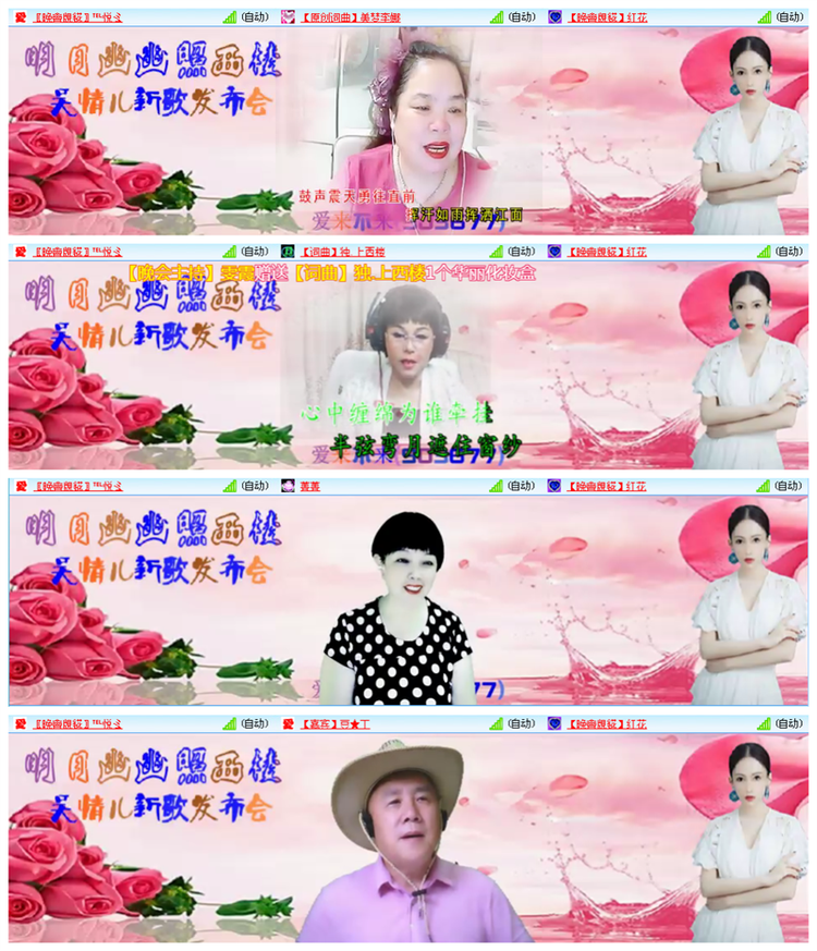 飞翔🎤V娱热点