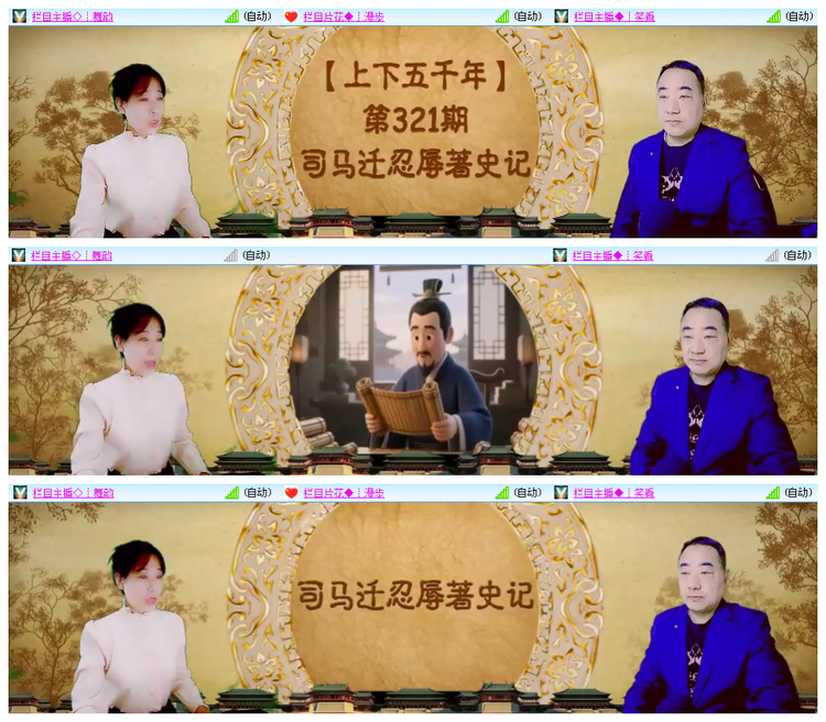 小路🎤V娱热点