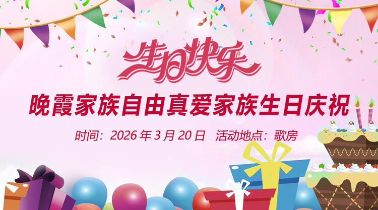 一甄🎤V娱热点