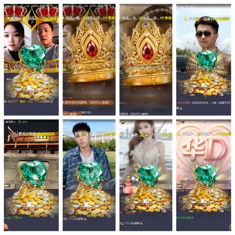 静一静🎤V娱热点