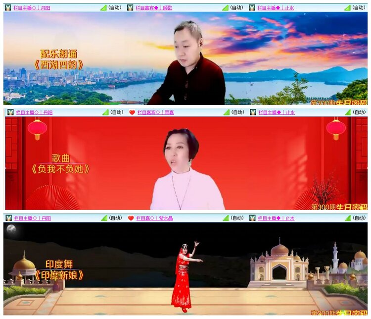 背影🎤V娱热点