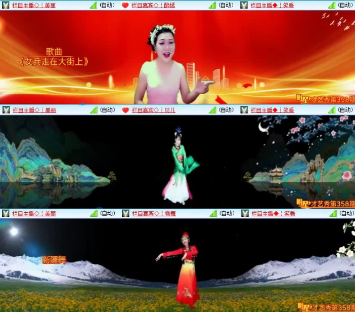 飞沙🎤V娱热点