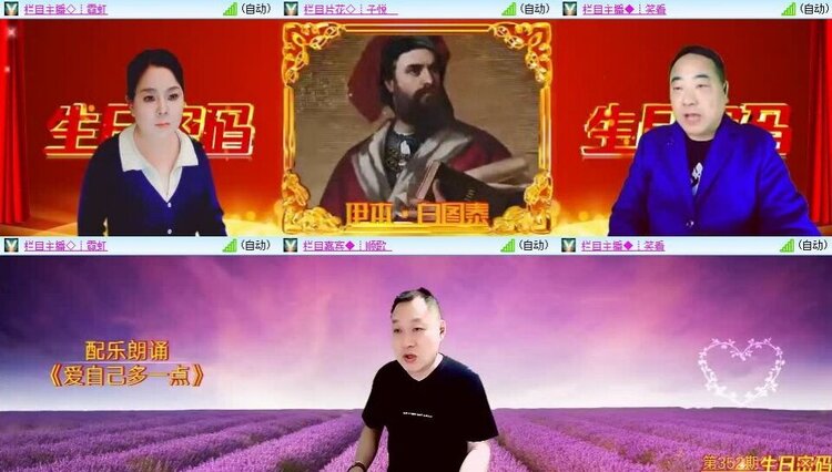 浓茶🎤V娱热点