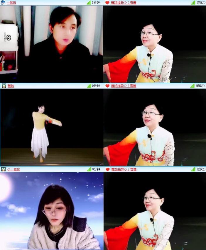 落雪🎤V娱热点