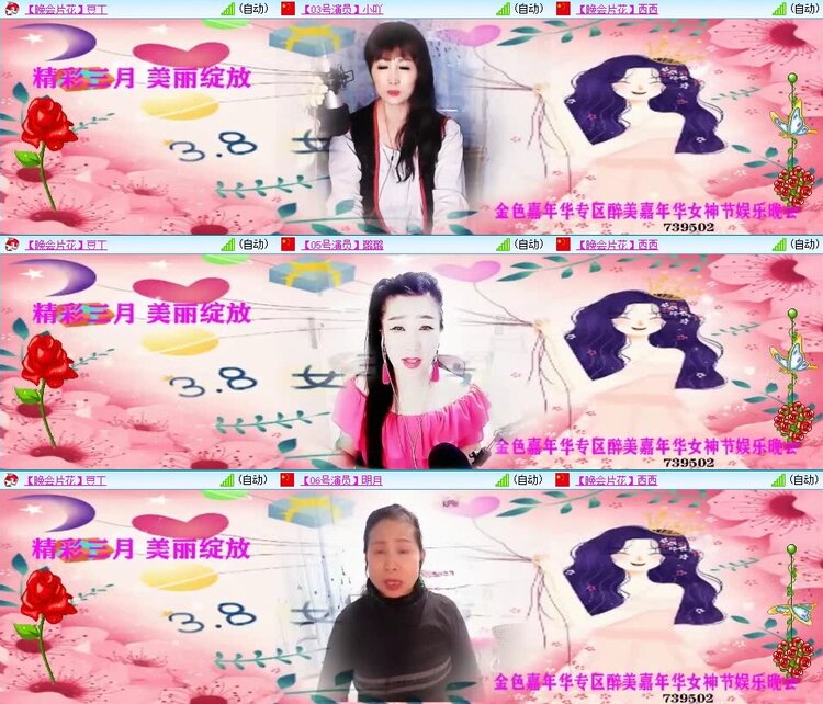 曾经🎤V娱热点