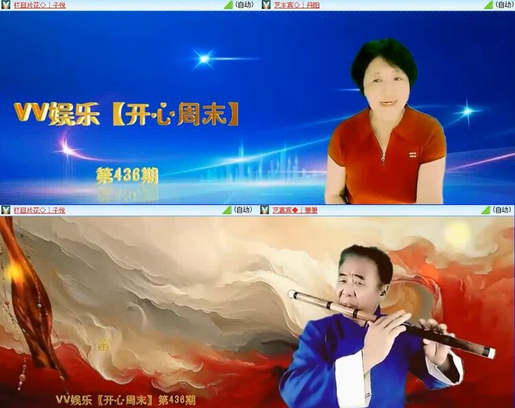 落雪🎤V娱热点