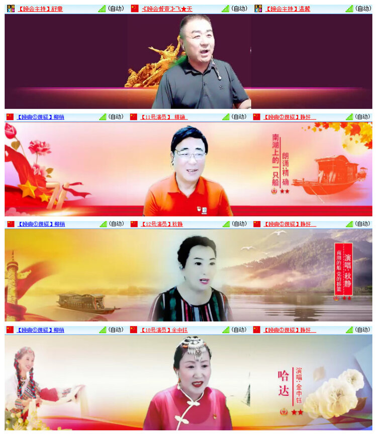 沛滢🎤V娱热点