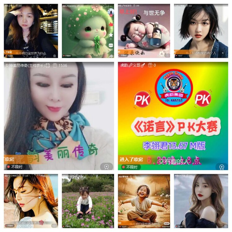 浓茶🎤V娱热点