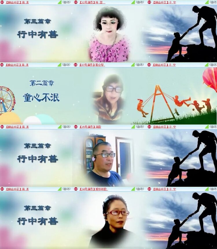 杜影🎤V娱热点