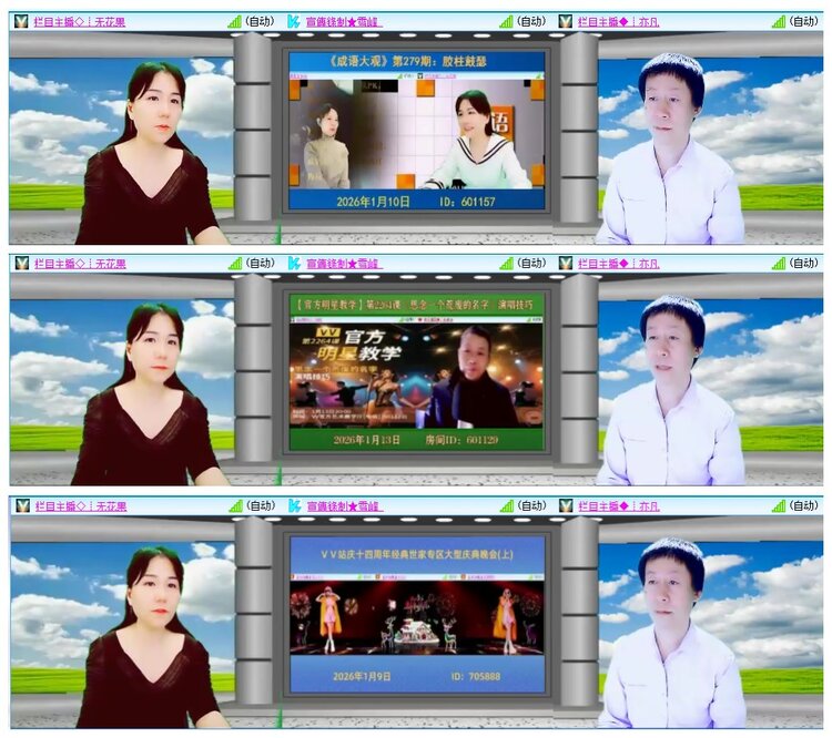 九小九324🎤V娱热点