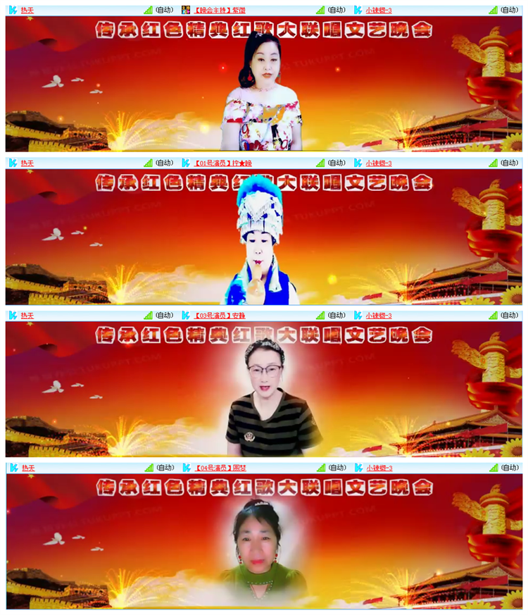 听云🎤V娱热点