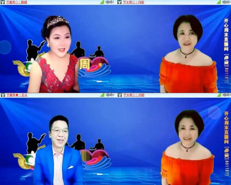 杜影🎤V娱热点