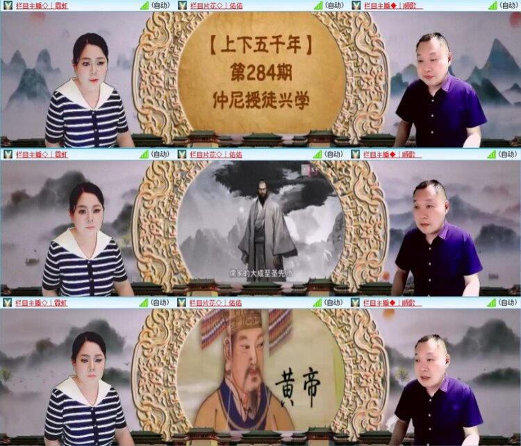 苏苏🎤V娱热点