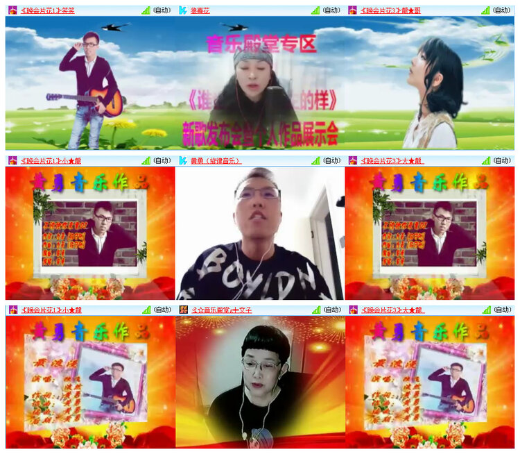 听云🎤V娱热点