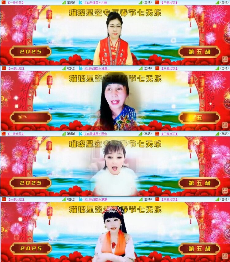 苏苏🎤V娱热点