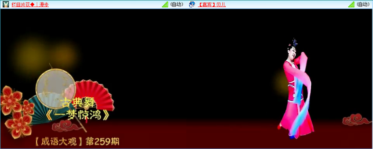 愉悦🎤V娱热点