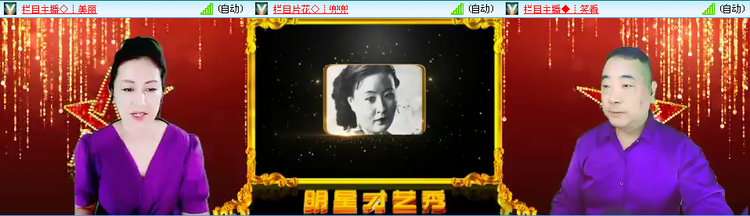 愉悦🎤V娱热点