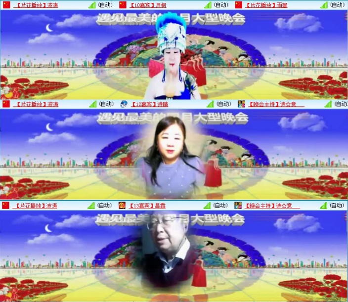 航航🎤V娱热点