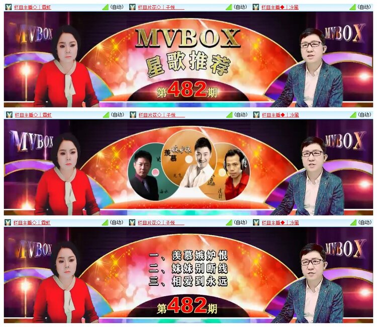 南风🎤V娱热点