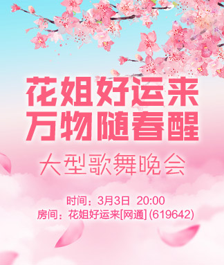 夜莺🎤Ｖ娱热点