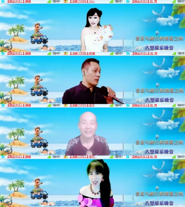 云中云🎤V娱热点