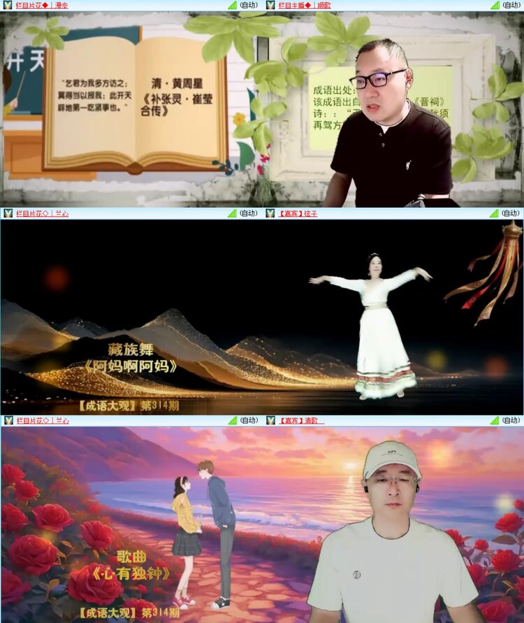 无言🎤V娱热点