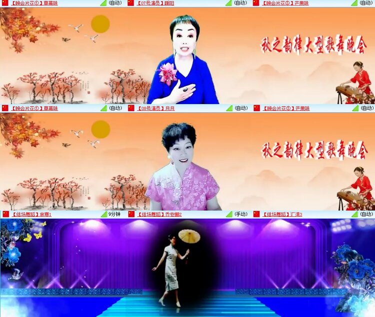 思点🎤V娱热点