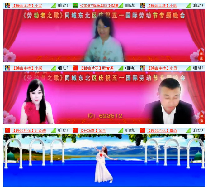 飞翔🎤V娱热点