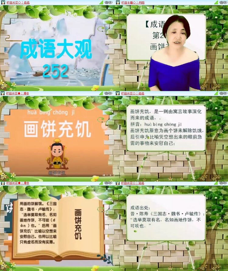 思点🎤V娱热点