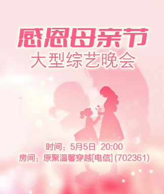 若雨🎤V娱热点